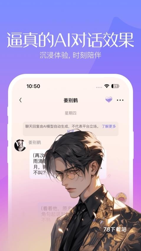 筑梦岛旧版