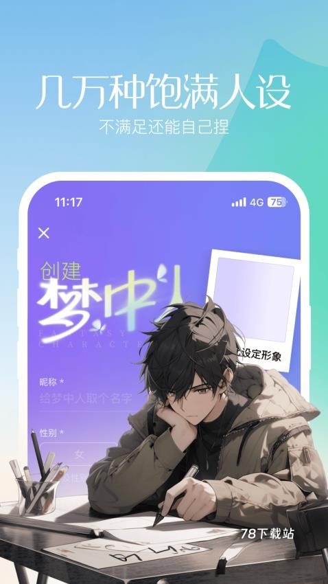 筑梦岛旧版