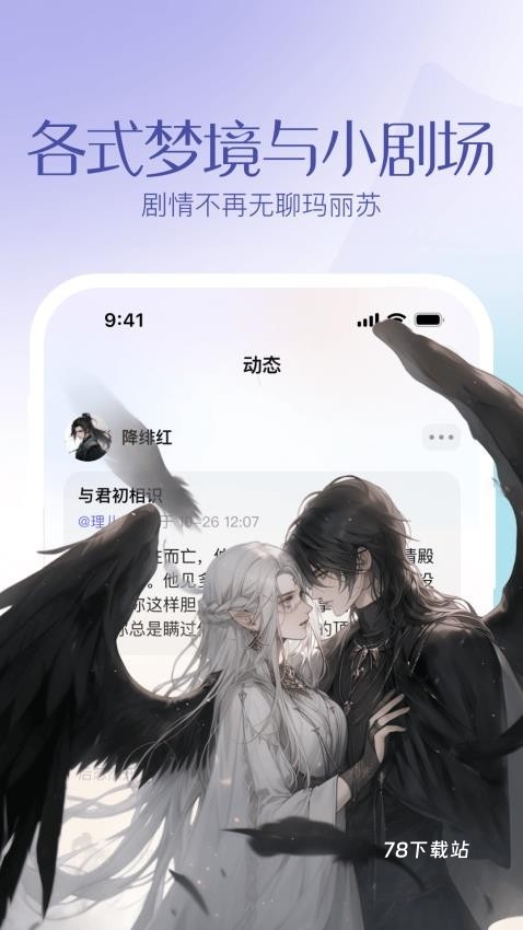 筑梦岛旧版