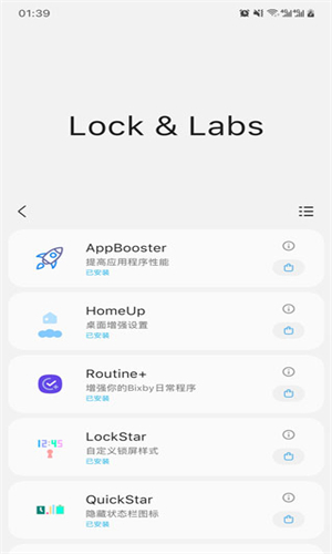 Sam Helper气密性检测