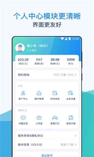 溪鸟官方版