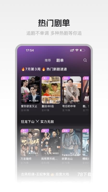 圆圆鲤