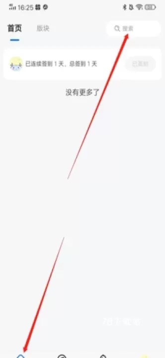 龙的天空_https://www.78xz.com_生活休闲_第1张