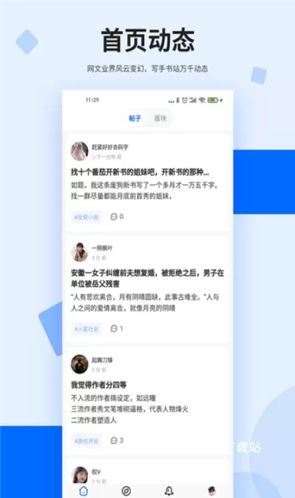 龙的天空_https://www.78xz.com_生活休闲_第4张