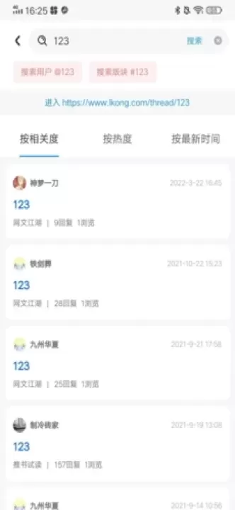 龙的天空_https://www.78xz.com_生活休闲_第3张
