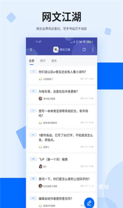 龙的天空_https://www.78xz.com_生活休闲_第5张