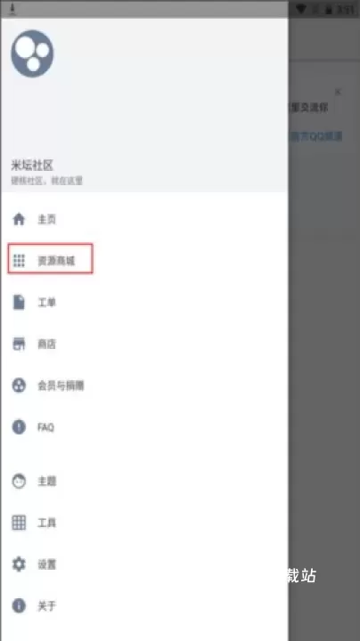 米坛社区_https://www.78xz.com_生活休闲_第1张