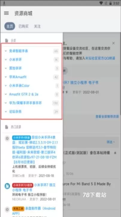 米坛社区_https://www.78xz.com_生活休闲_第2张