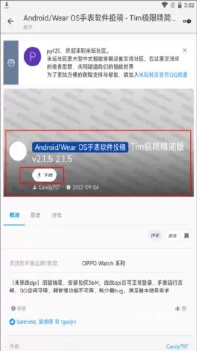米坛社区_https://www.78xz.com_生活休闲_第3张