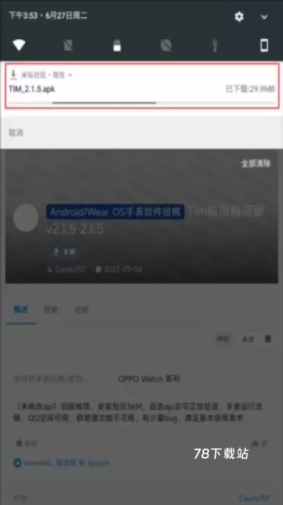 米坛社区_https://www.78xz.com_生活休闲_第4张
