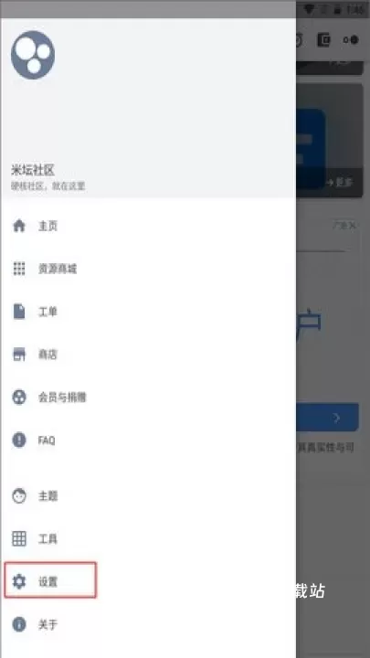 米坛社区_https://www.78xz.com_生活休闲_第7张