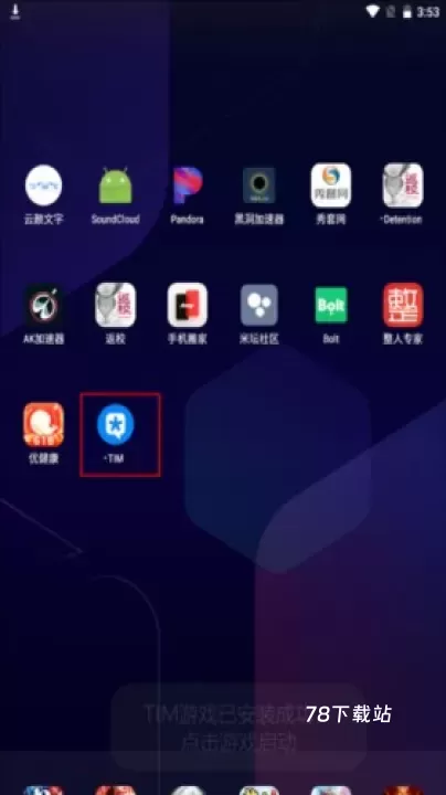米坛社区_https://www.78xz.com_生活休闲_第6张