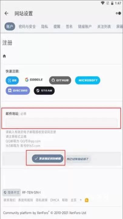 米坛社区_https://www.78xz.com_生活休闲_第8张