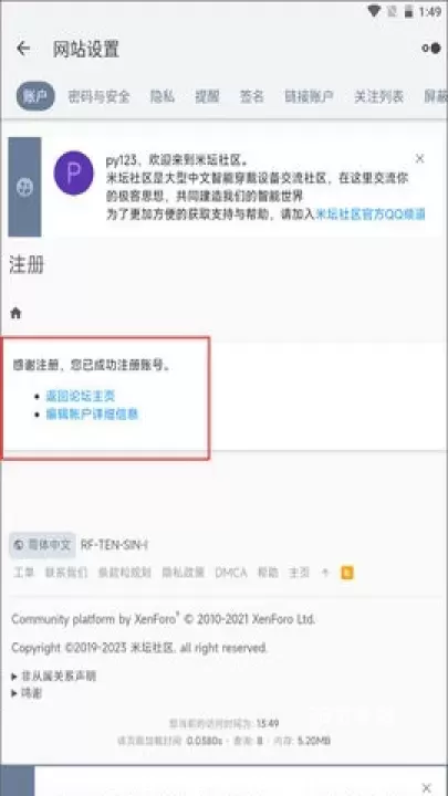 米坛社区_https://www.78xz.com_生活休闲_第11张