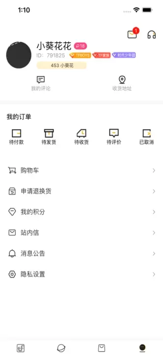 时代峰峻Fanclub最新版_https://www.78xz.com_生活休闲_第1张