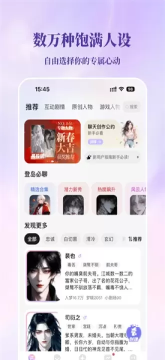 筑梦岛旧版_https://www.78xz.com_通讯社交_第6张