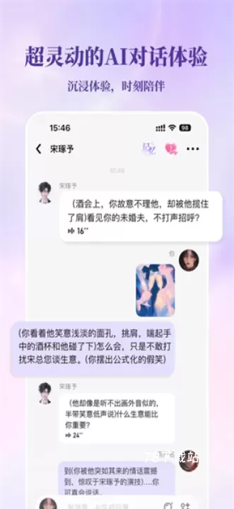 筑梦岛旧版_https://www.78xz.com_通讯社交_第5张