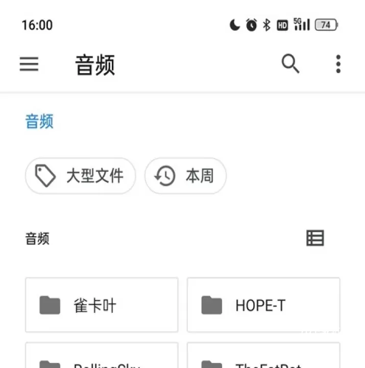 特效变音魔术师_https://www.78xz.com_辅助工具_第3张