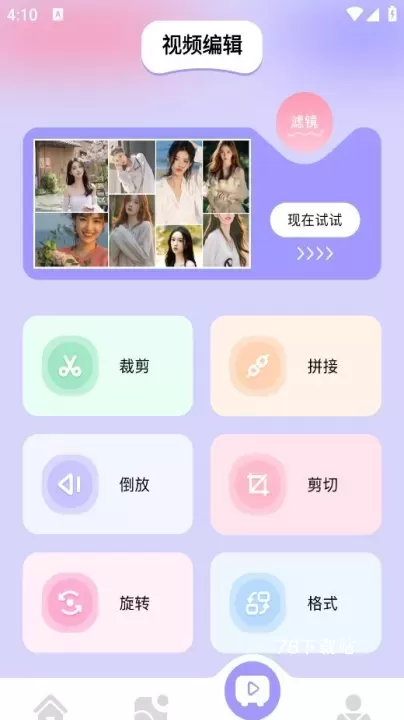 图吧工具箱_https://www.78xz.com_系统工具_第5张