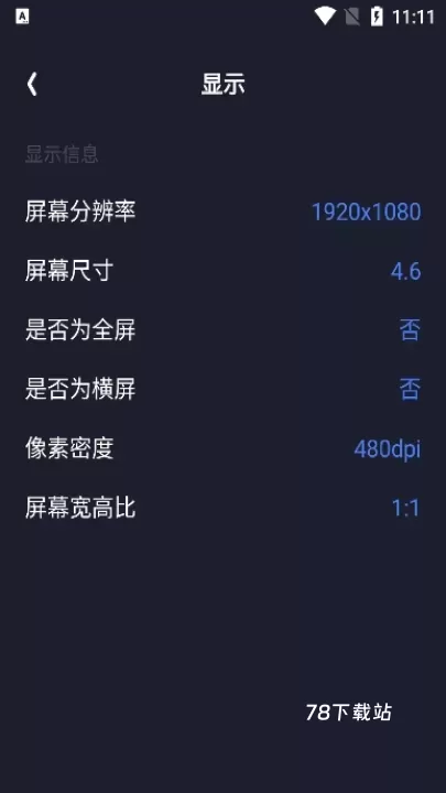 图吧工具箱_https://www.78xz.com_系统工具_第6张