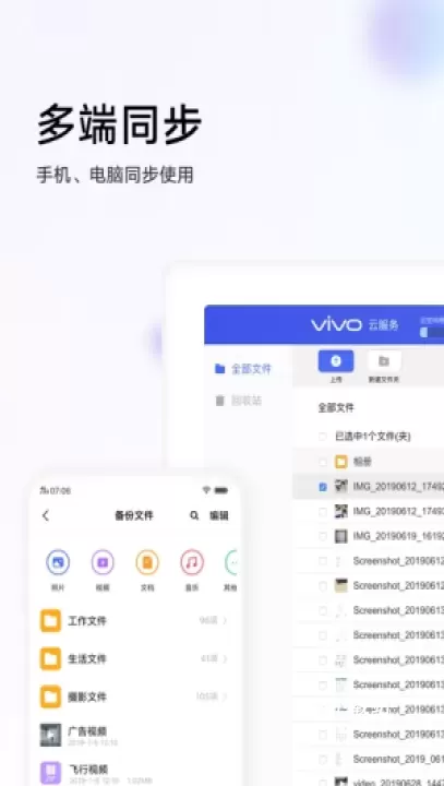 VIVO云服务定位查找app_https://www.78xz.com_系统工具_第1张