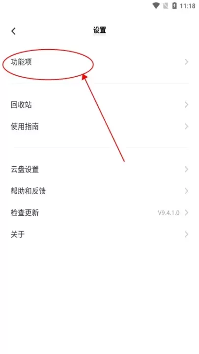 VIVO云服务定位查找app_https://www.78xz.com_系统工具_第7张