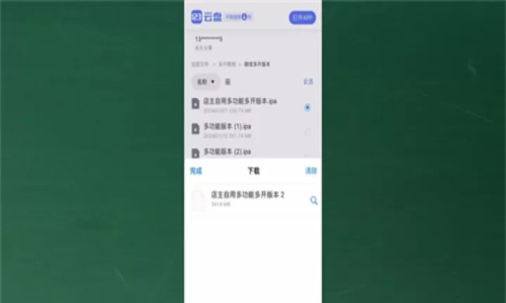 TrollStore_https://www.78xz.com_系统工具_第2张