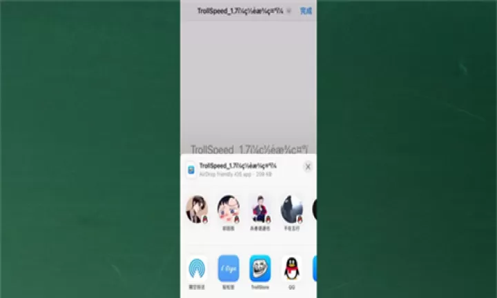 TrollStore_https://www.78xz.com_系统工具_第4张