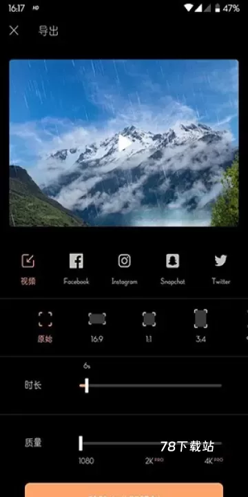 Motionleap免费版_https://www.78xz.com_摄影图像_第5张