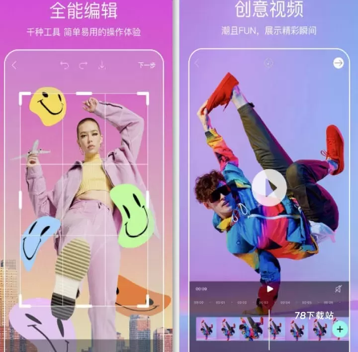 美易Picsart_https://www.78xz.com_摄影图像_第1张