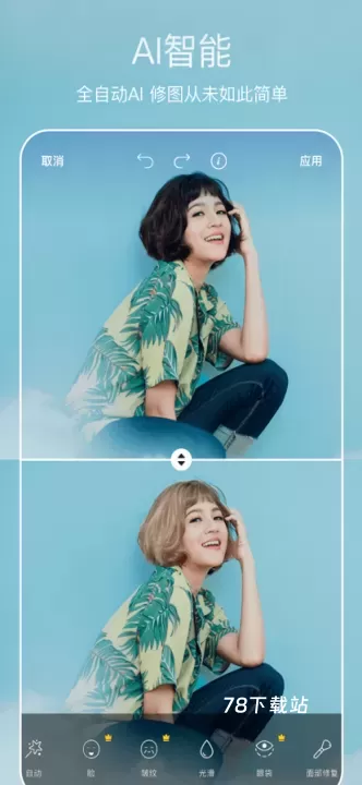 美易Picsart_https://www.78xz.com_摄影图像_第3张