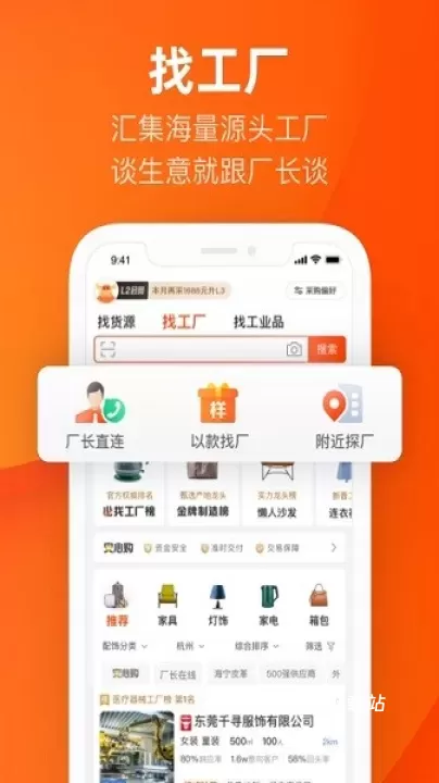 1688批发网_https://www.78xz.com_出行购物_第3张