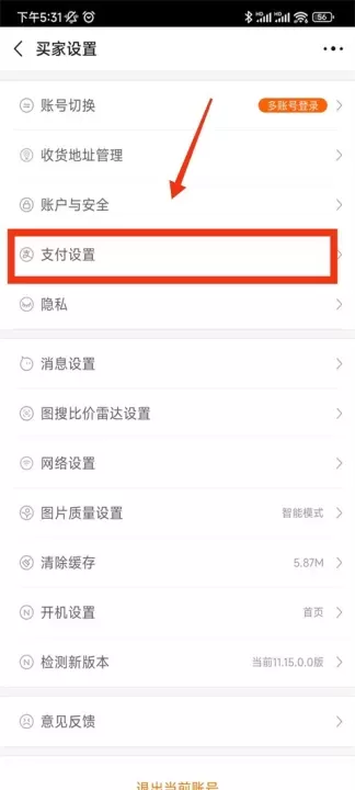 1688批发网_https://www.78xz.com_出行购物_第6张