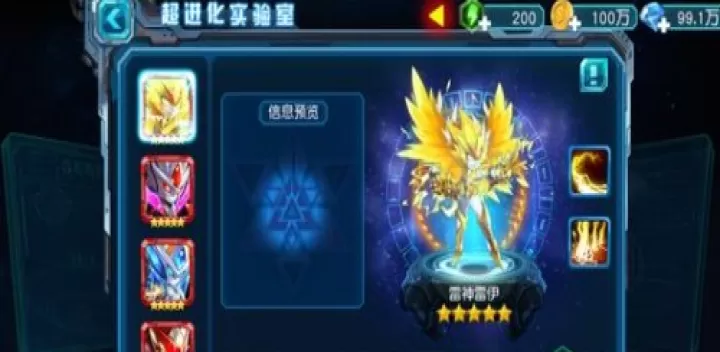 赛尔号超级英雄_https://www.78xz.com_策略卡牌_第3张