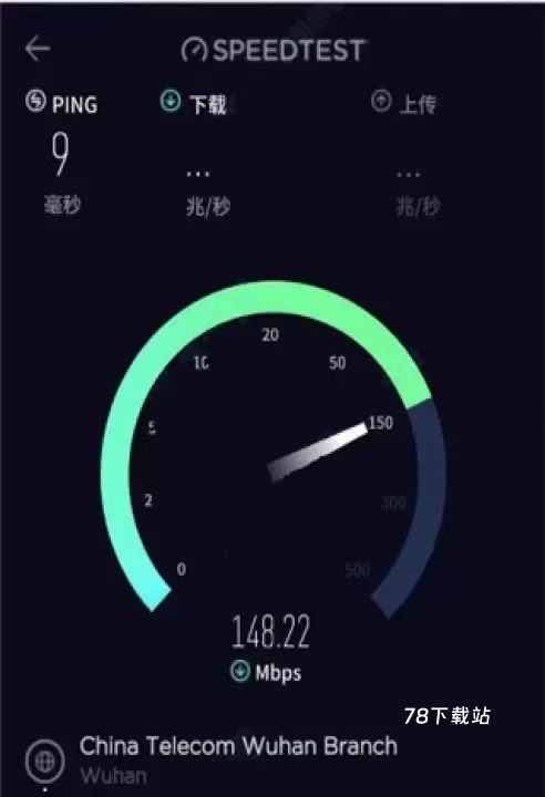 Speedtest测网速_https://www.78xz.com_系统工具_第1张