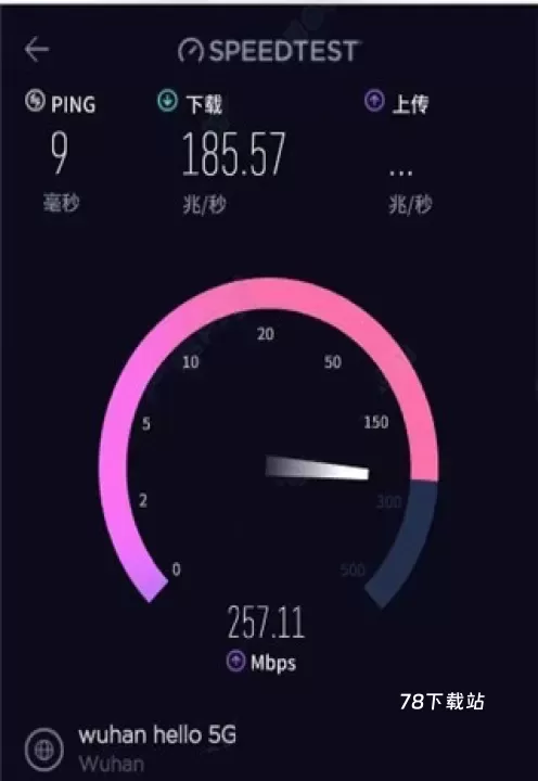 Speedtest测网速_https://www.78xz.com_系统工具_第2张