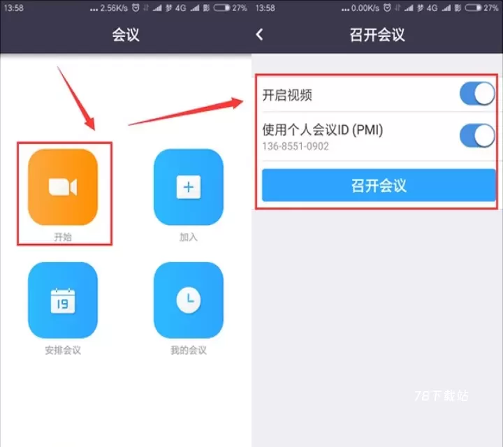 ZOOM会议_https://www.78xz.com_学习办公_第4张