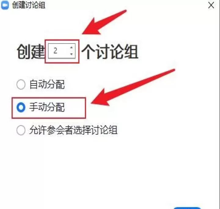 ZOOM会议_https://www.78xz.com_学习办公_第7张