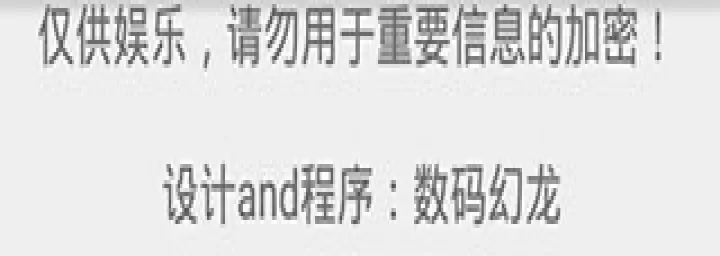 兽音译者翻译器_https://www.78xz.com_生活休闲_第5张