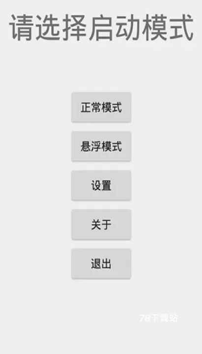 兽音译者翻译器_https://www.78xz.com_生活休闲_第4张