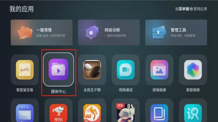 野草助手软件_https://www.78xz.com_手机美化_第7张
