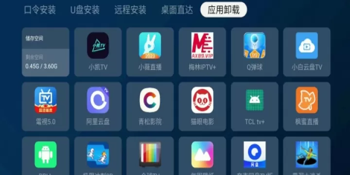 野草助手软件_https://www.78xz.com_手机美化_第10张
