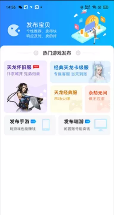 神仙交易平台_https://www.78xz.com_生活休闲_第1张