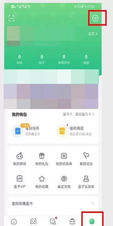 4399游戏盒最新版_https://www.78xz.com_生活休闲_第1张