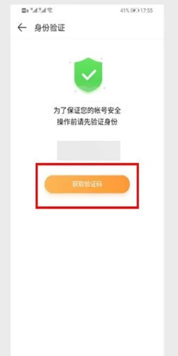 4399游戏盒最新版_https://www.78xz.com_生活休闲_第4张