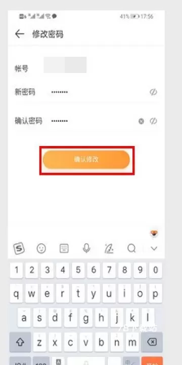 4399游戏盒最新版_https://www.78xz.com_生活休闲_第6张