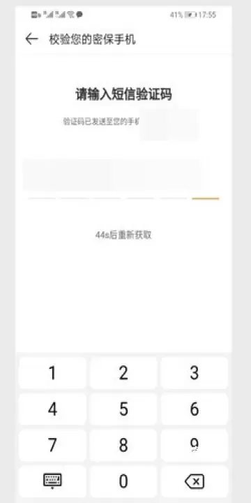 4399游戏盒最新版_https://www.78xz.com_生活休闲_第5张