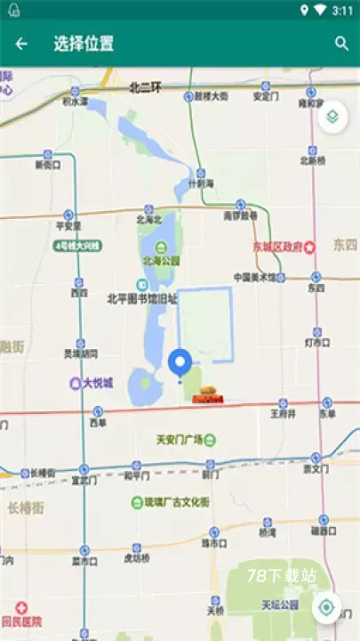 Fake Location_https://www.78xz.com_出行购物_第1张