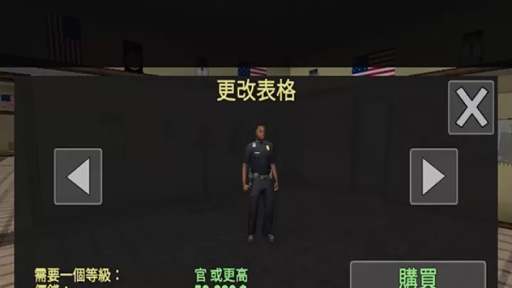 警察模拟器_https://www.78xz.com_角色扮演_第2张