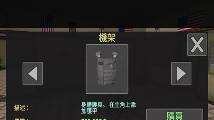 警察模拟器_https://www.78xz.com_角色扮演_第3张